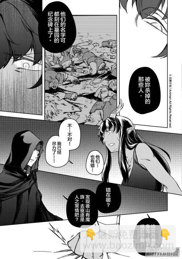 第18话上-第26话