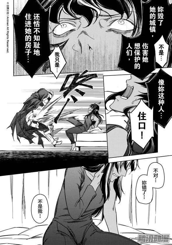 第18话上-第26话