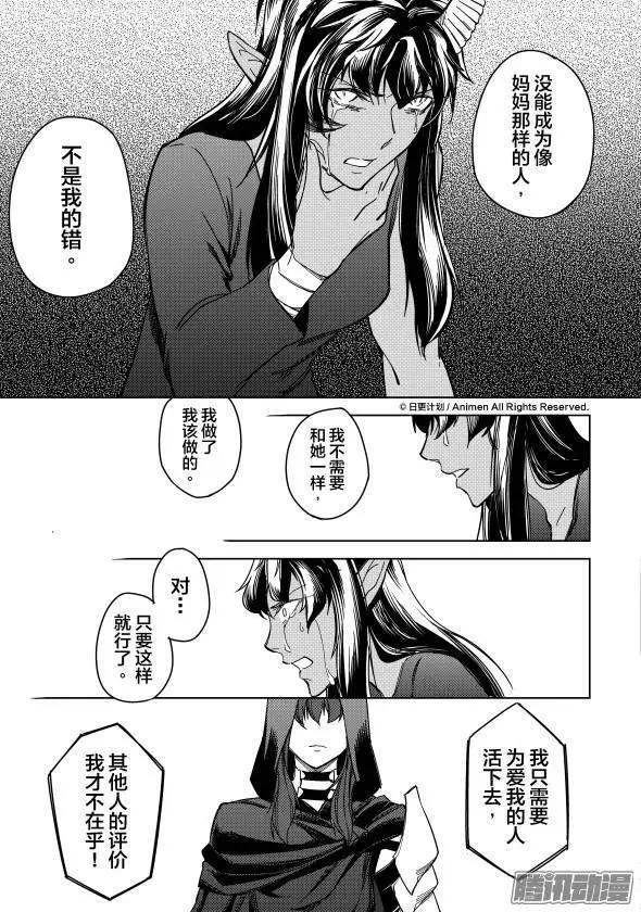 第18话上-第26话