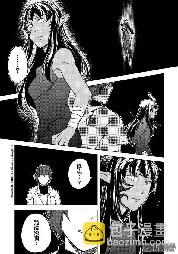 第18话上-第26话