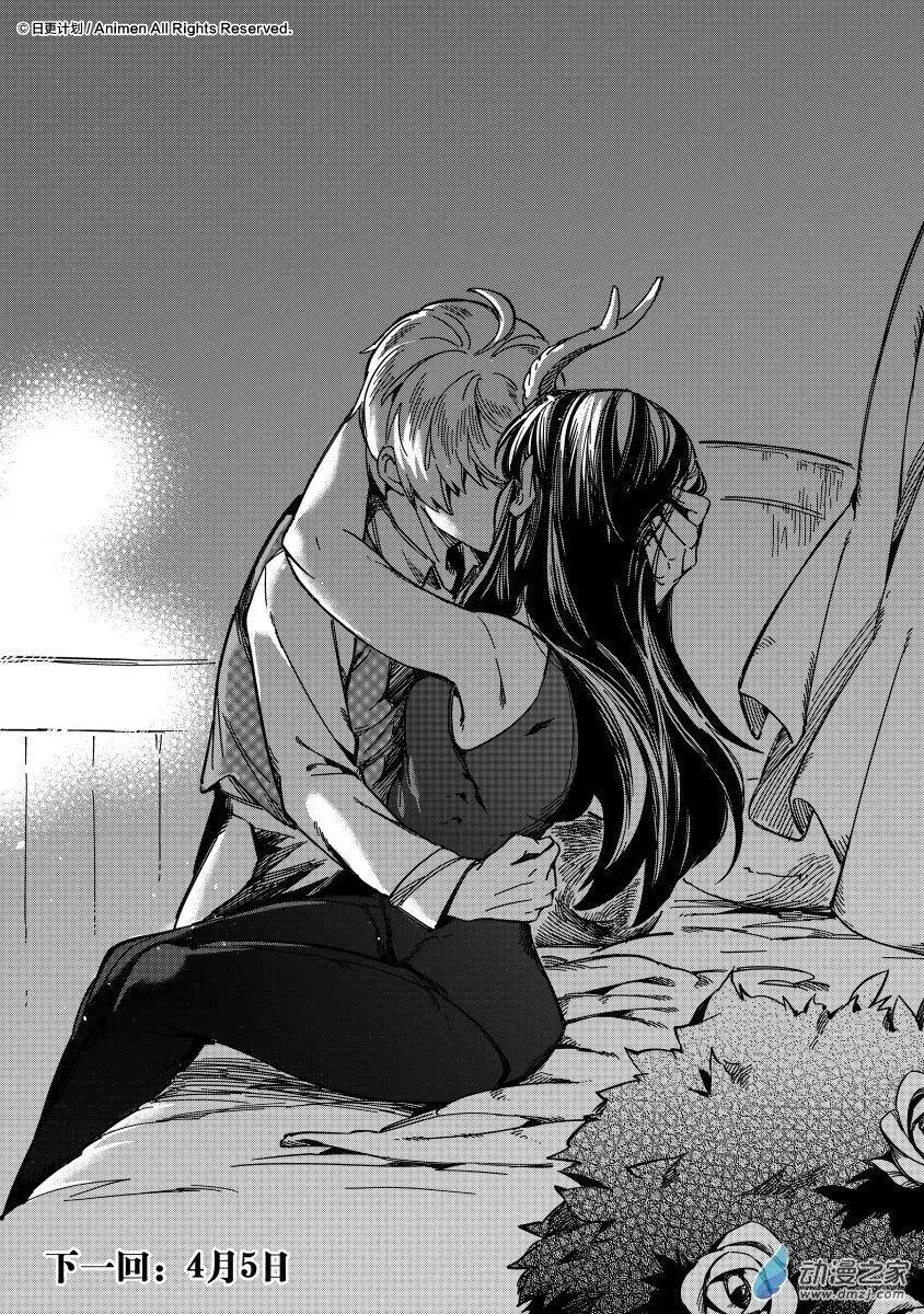 第19回下-第30话