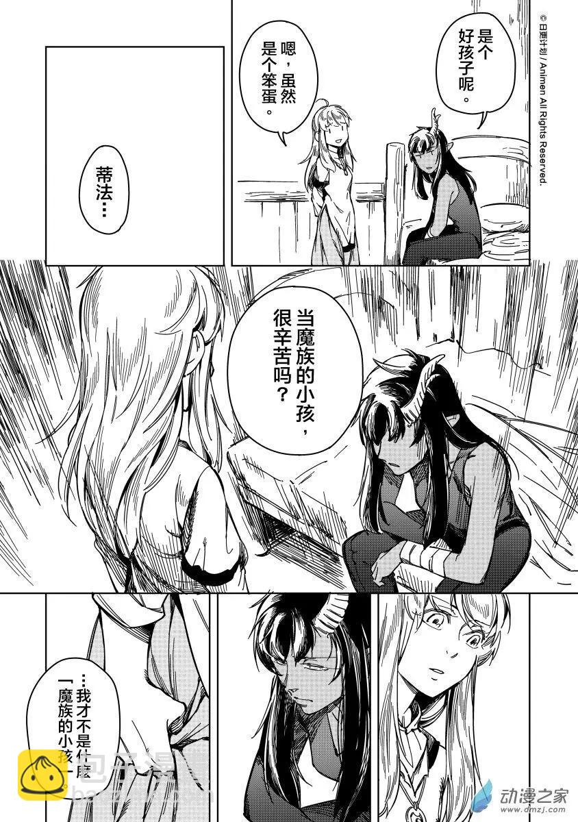 第19回下-第30话