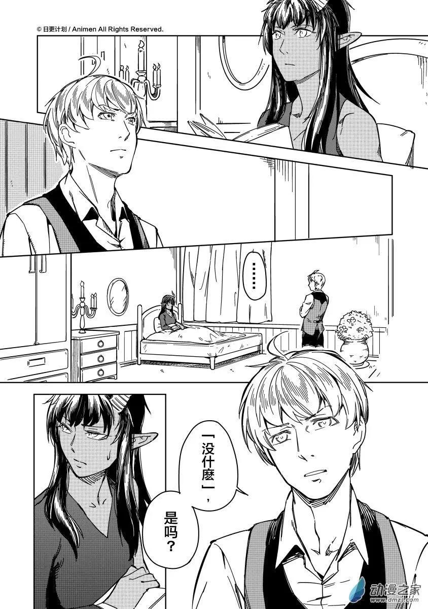 第19回下-第30话