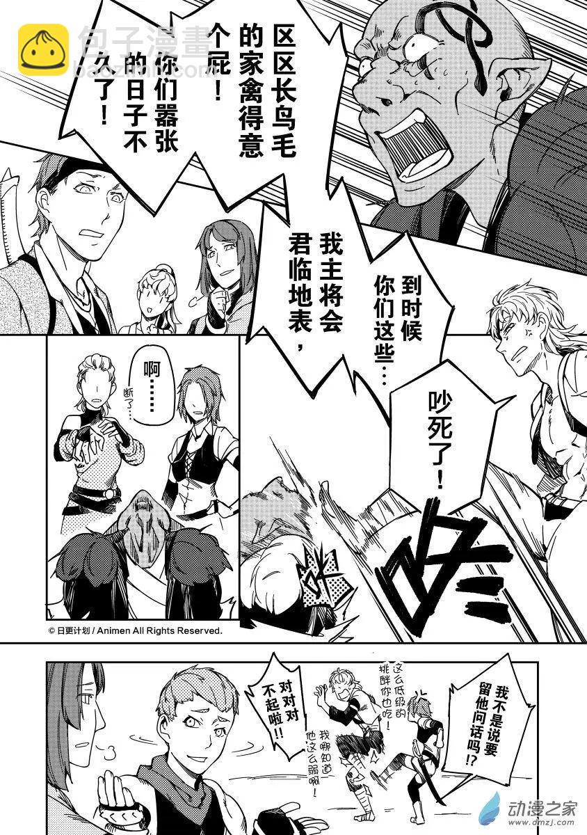 第21回下-第34话