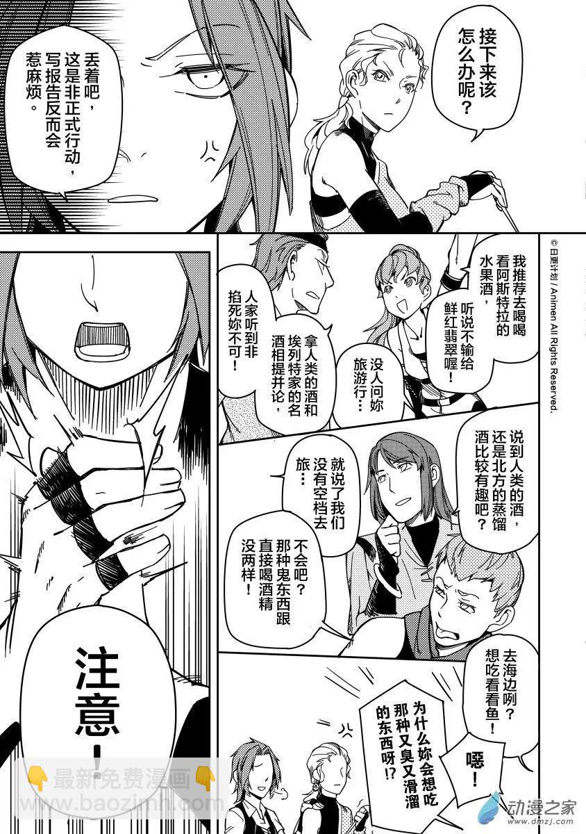 第21回下-第34话