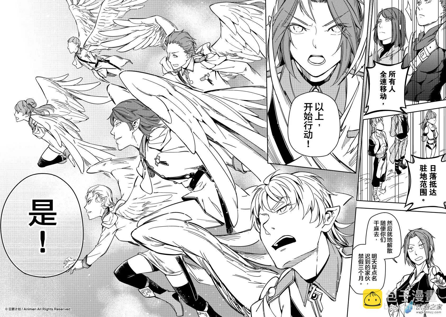 第21回下-第34话