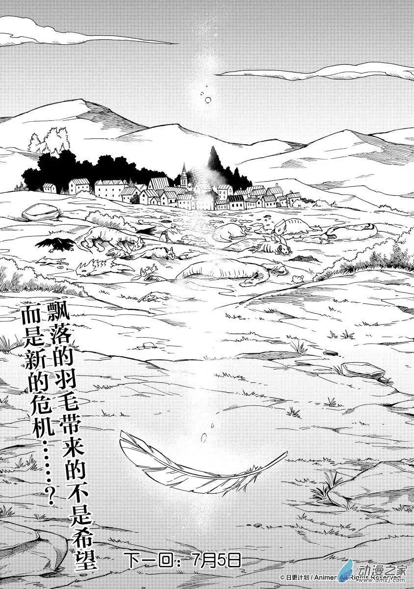 第21回下-第34话