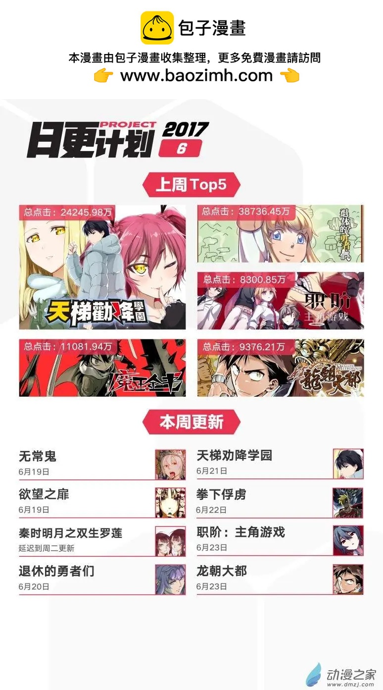 第21回下-第34话