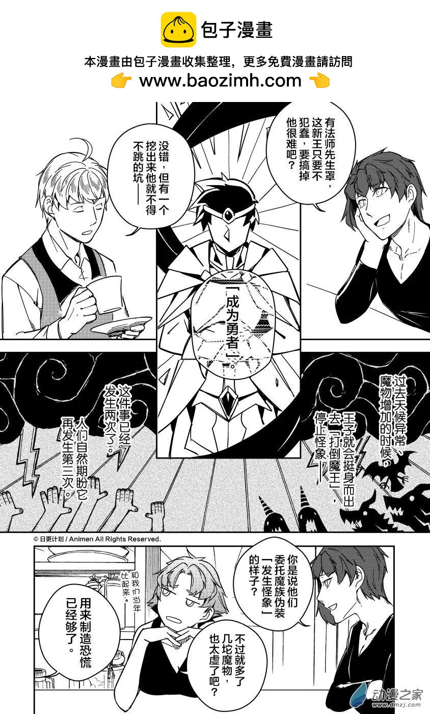 第21回下-第34话