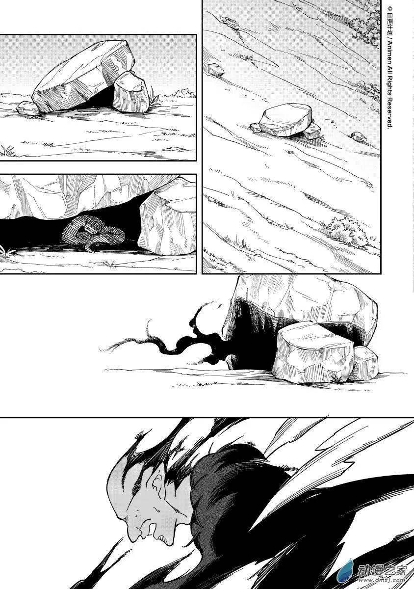 第21回下-第34话