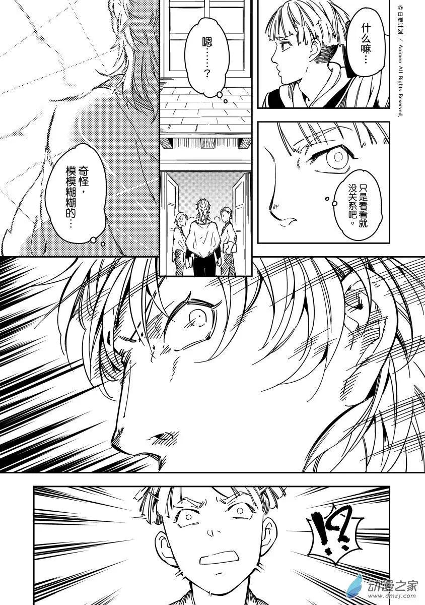 第23话下-第38话