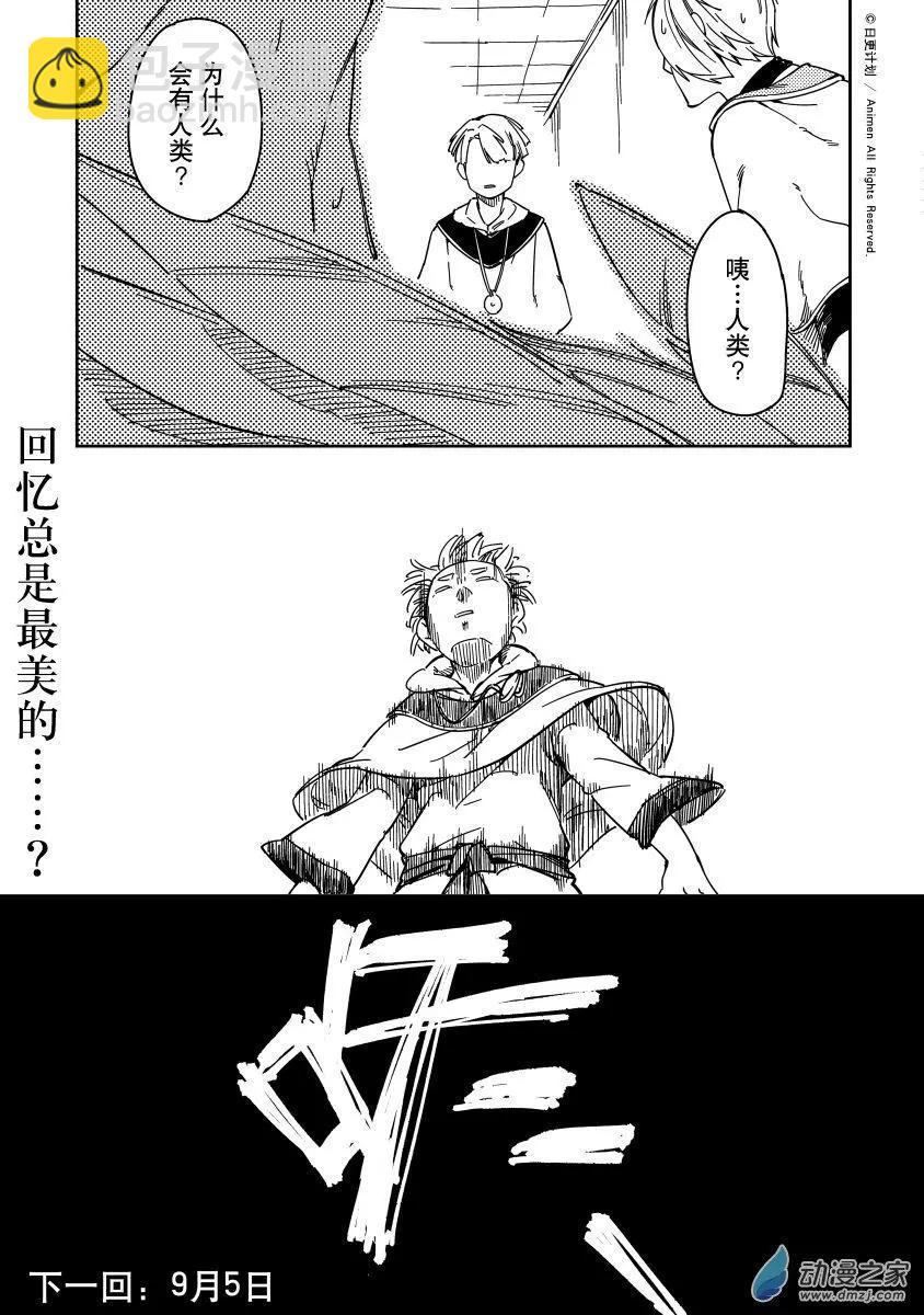 第23话下-第38话