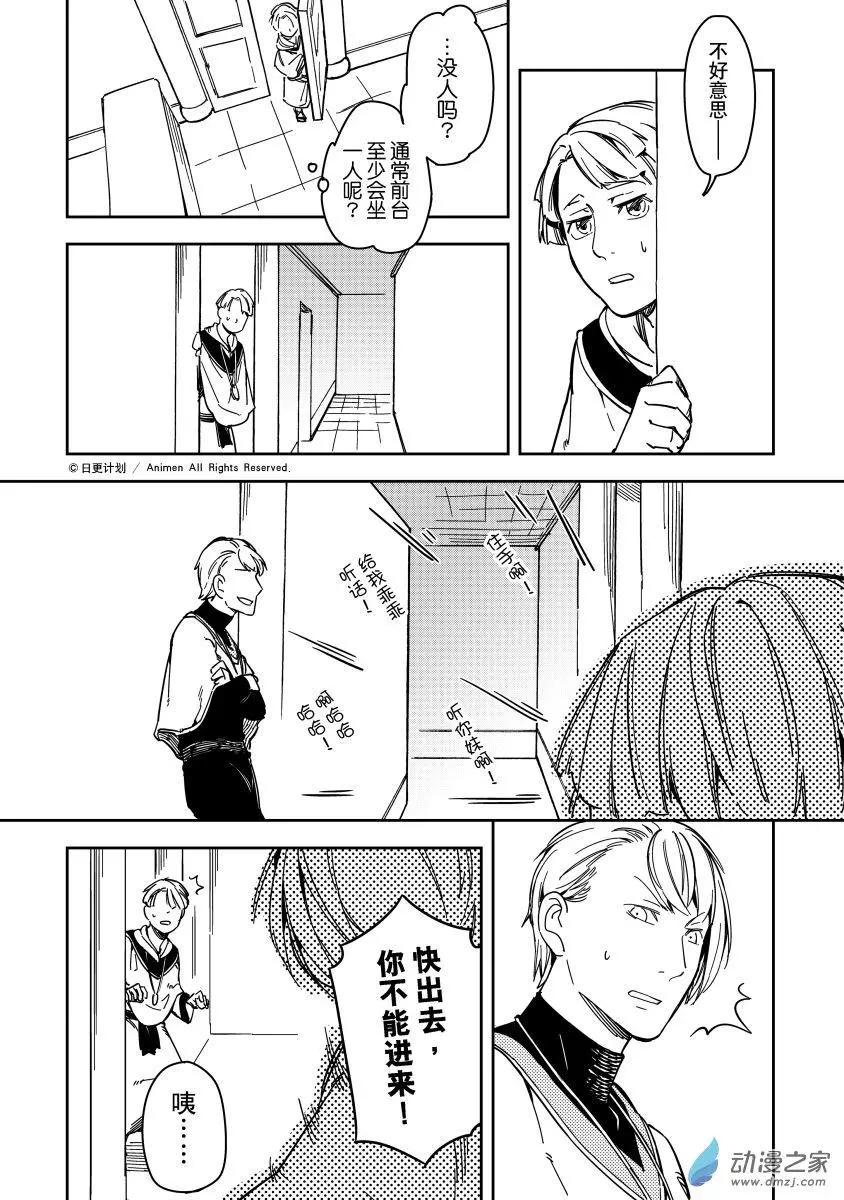 第23话下-第38话