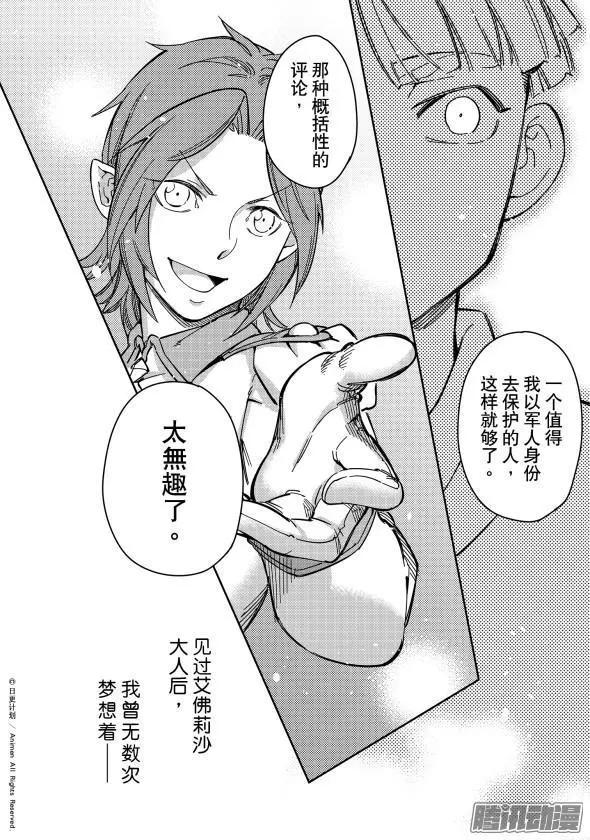 第24话下-第40话