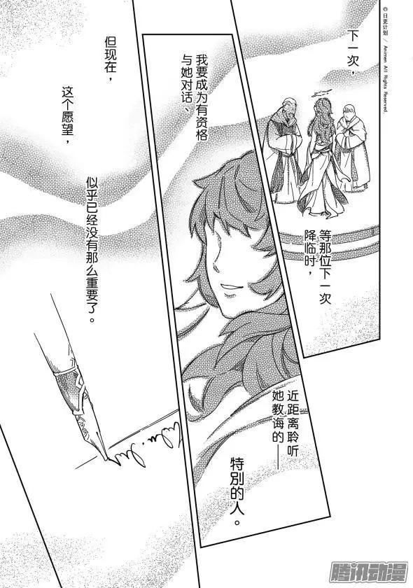 第24话下-第40话