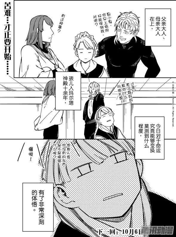 第24话下-第40话