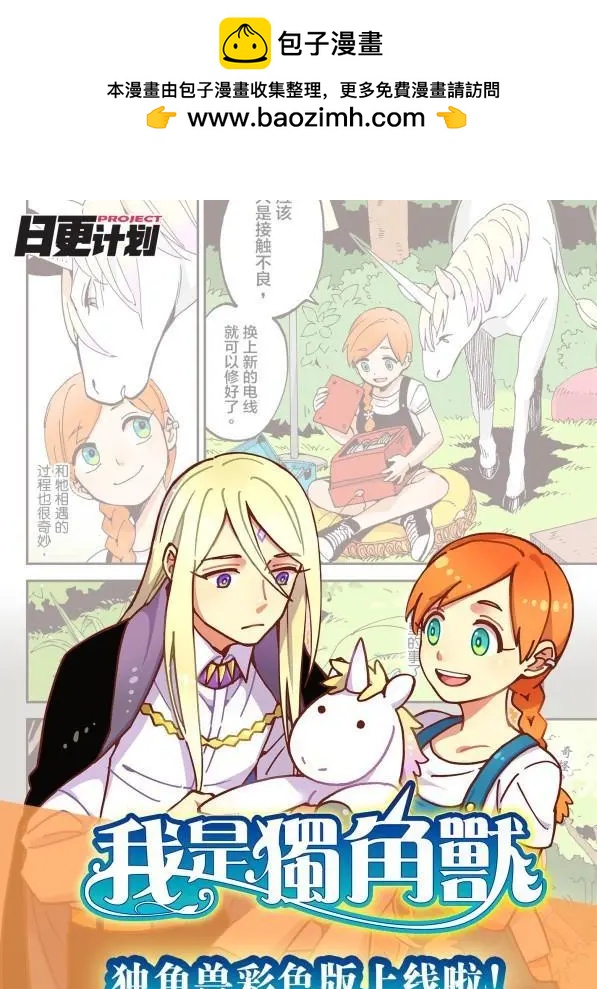 第24话下-第40话