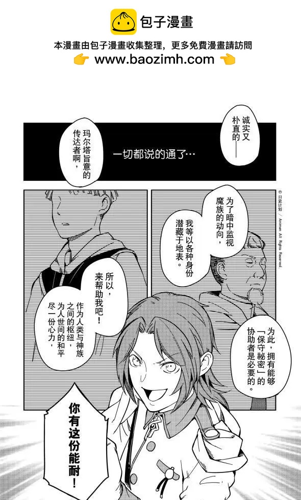 第24话下-第40话