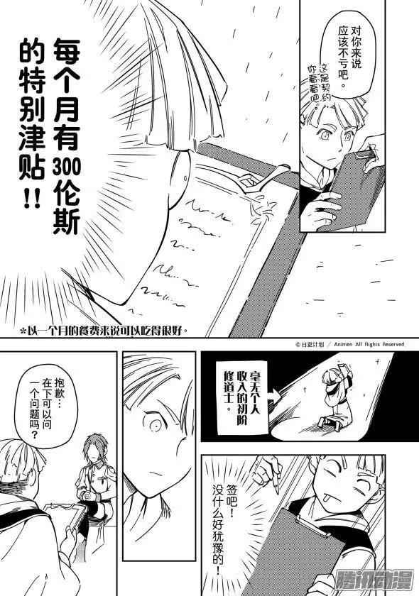 第24话下-第40话