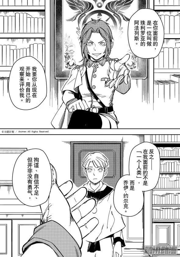 第24话下-第40话