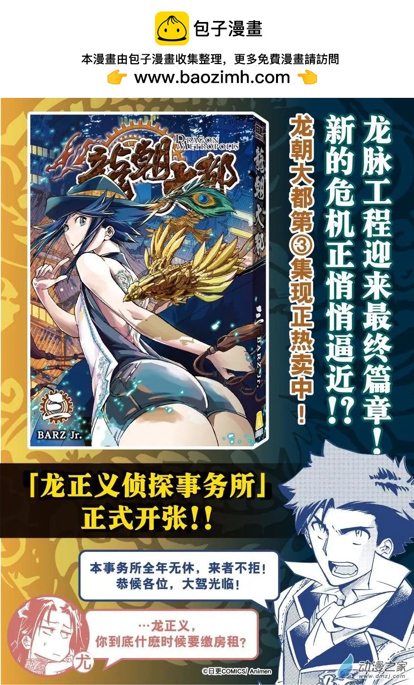 第25回下-第42话