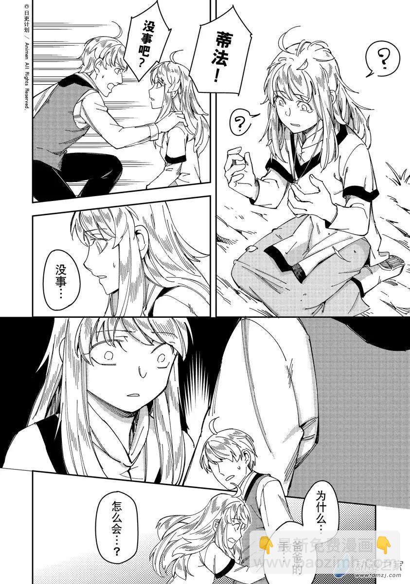 第25回下-第42话