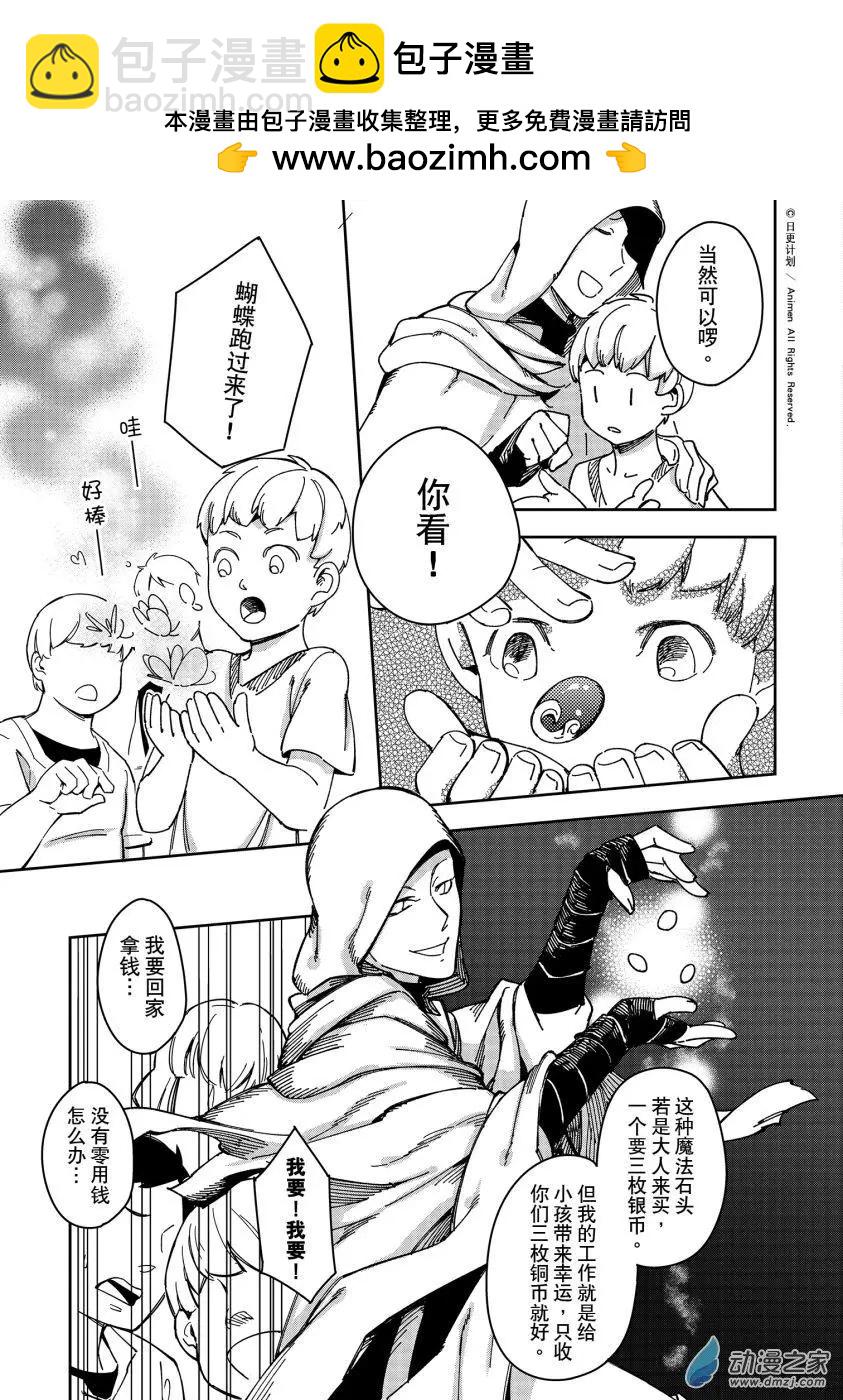 第26回上-第44话