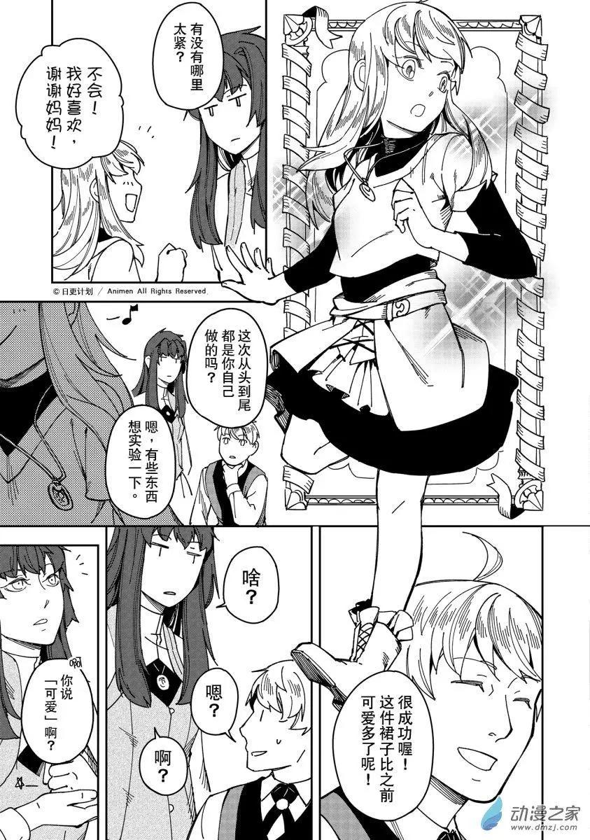 第26回上-第44话