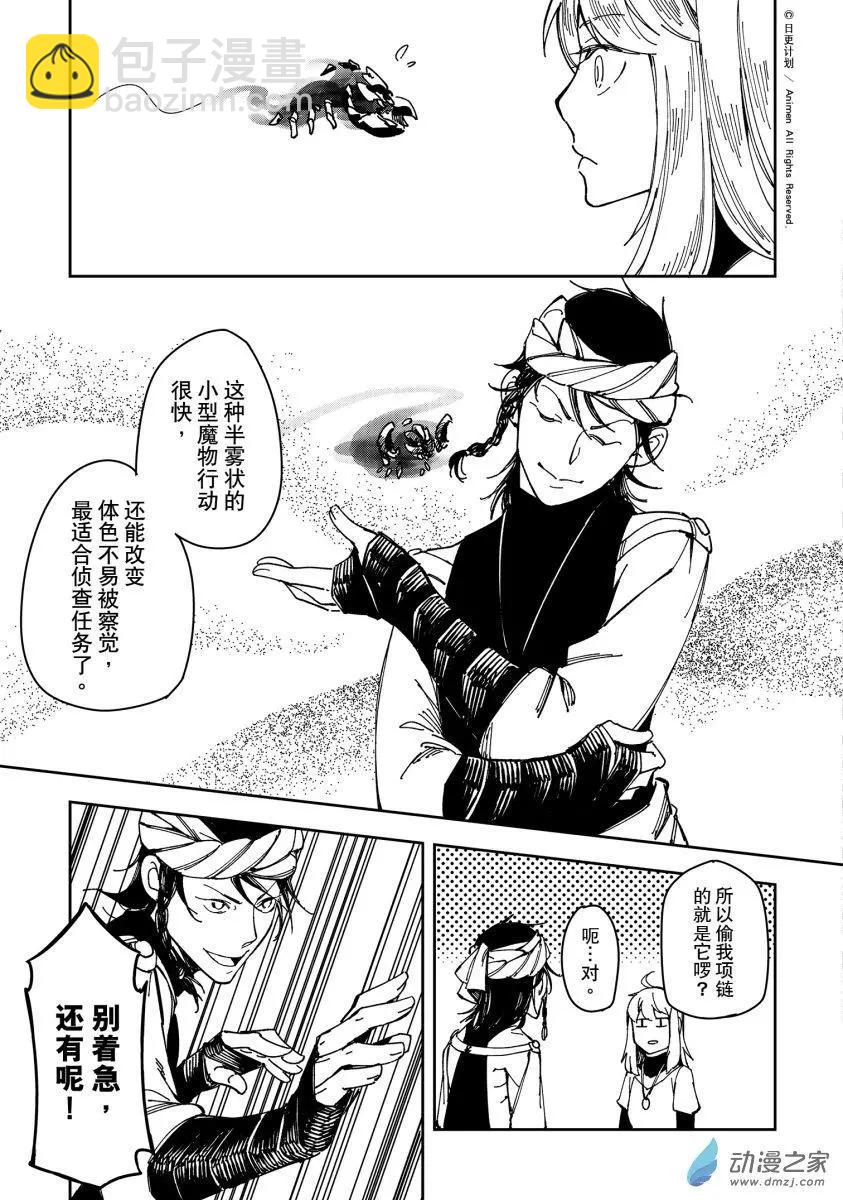 第27回上-第46话