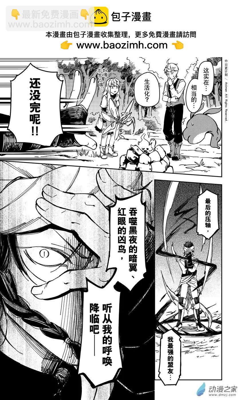 第27回上-第46话