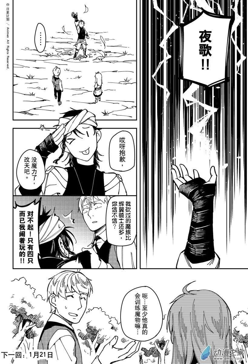 第27回上-第46话