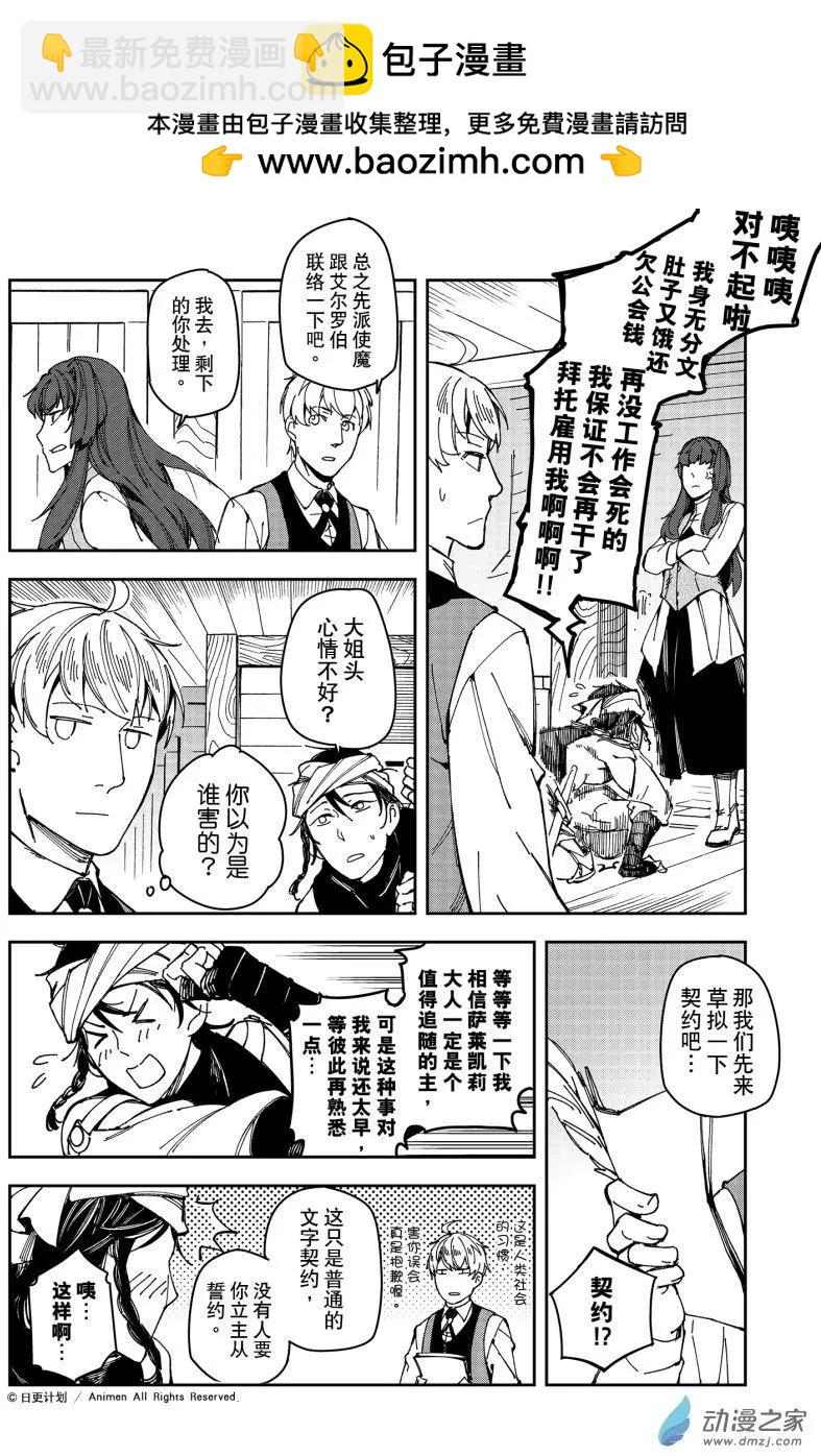 第27回上-第46话