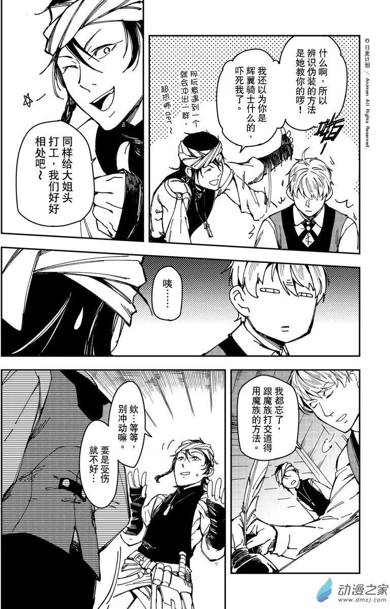 第27回上-第46话