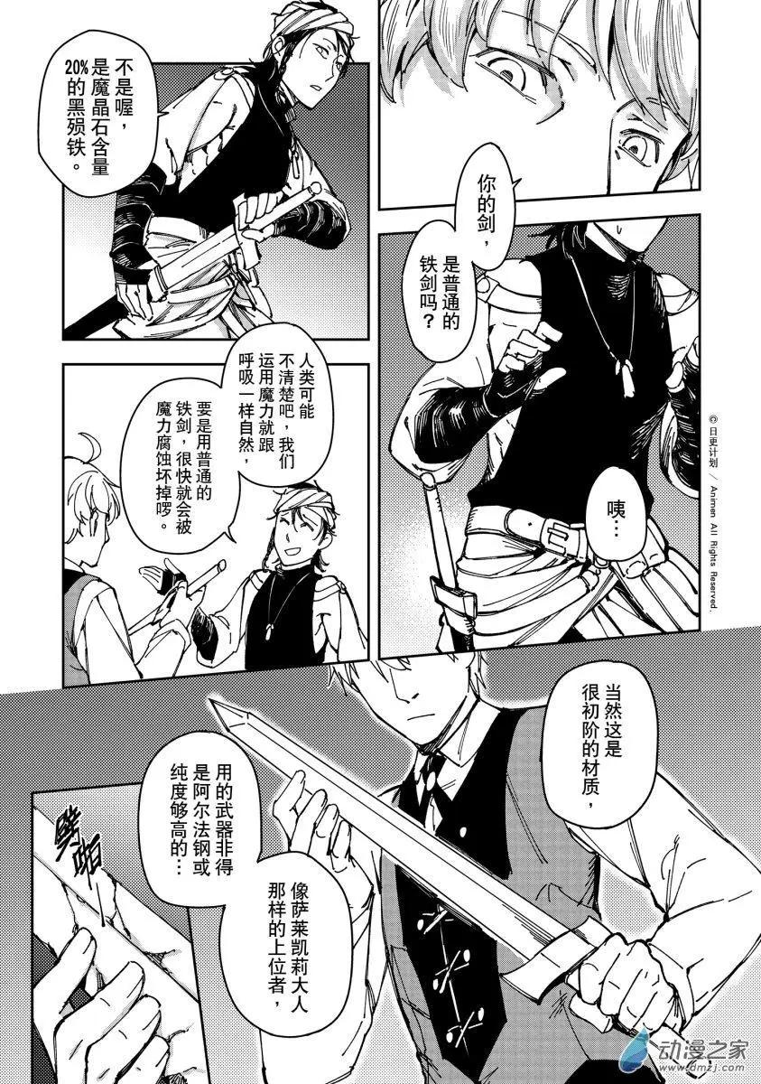 第27回上-第46话