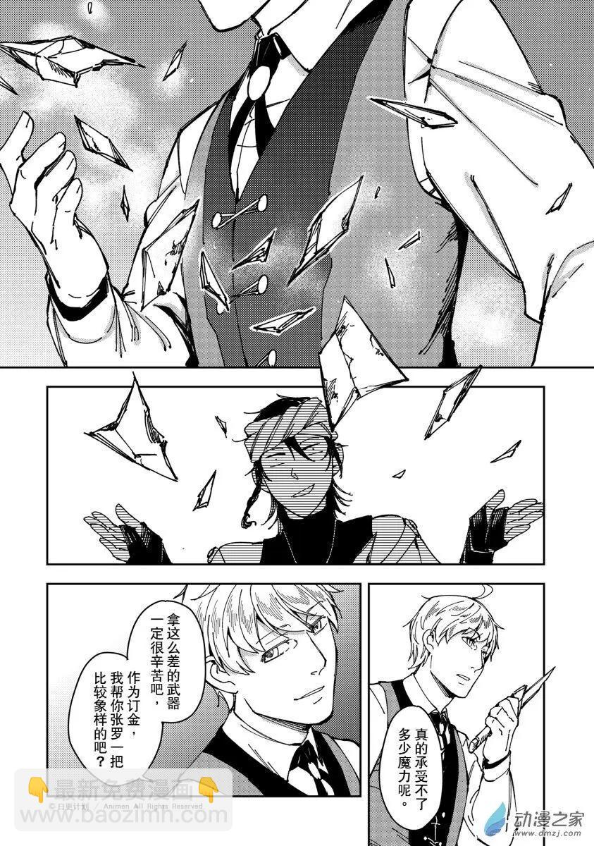 第27回上-第46话