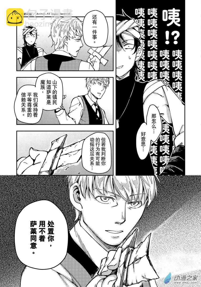 第27回上-第46话