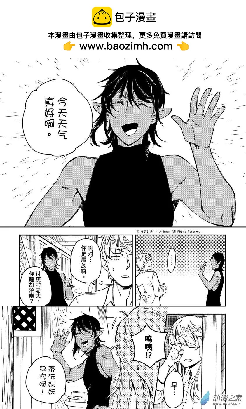 第28回上-第48话