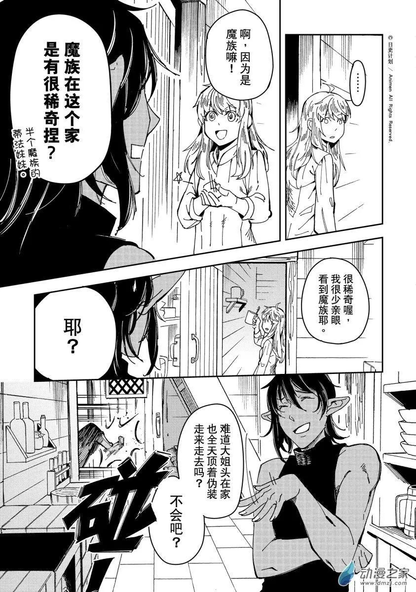 第28回上-第48话