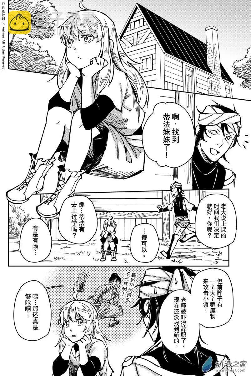 第28回上-第48话