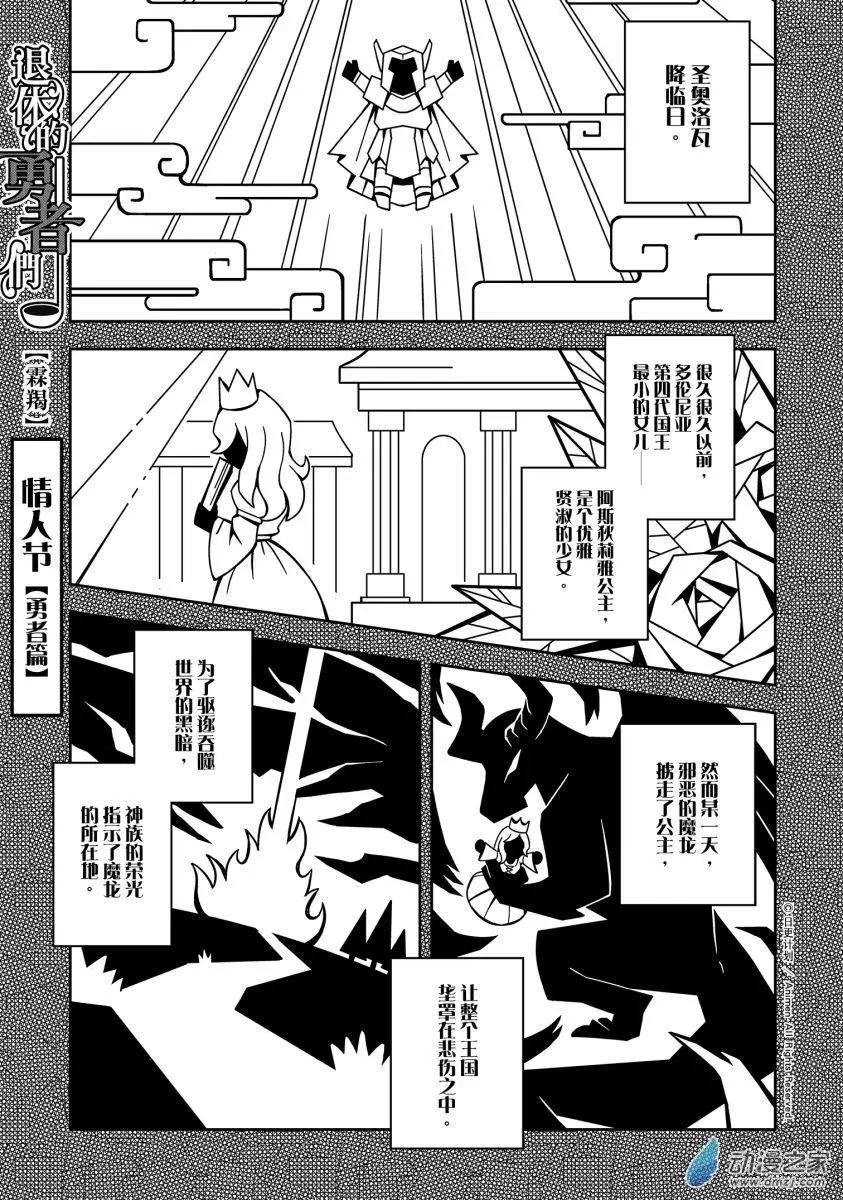 第29回上-第50话