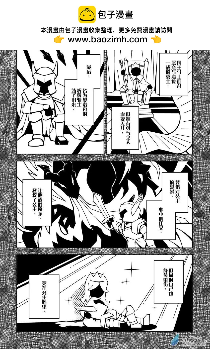 第29回上-第50话