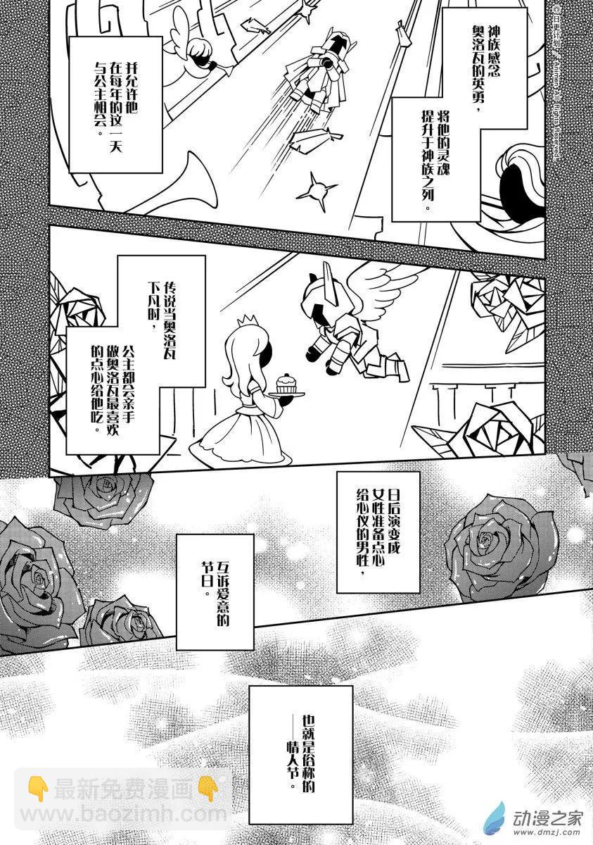 第29回上-第50话