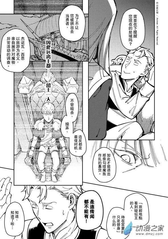 第30回上-第52话