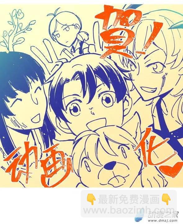 第30回上-第52话