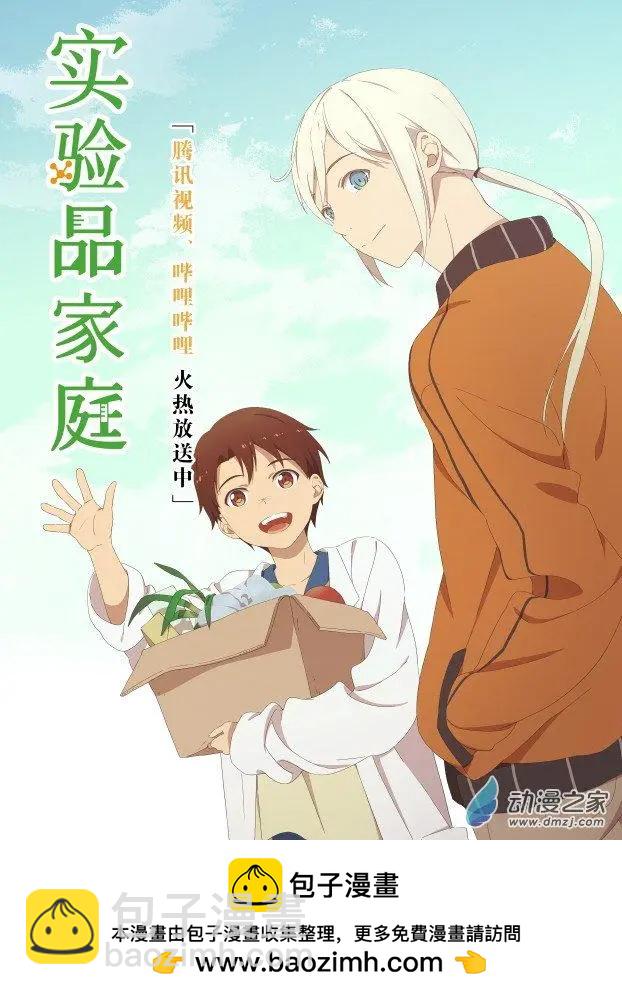 第30回上-第52话