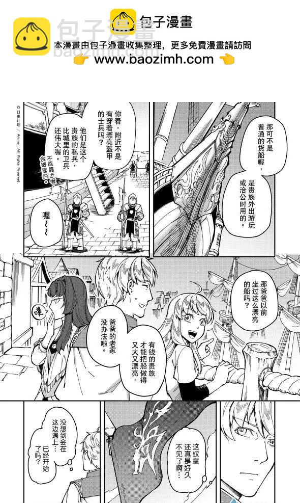 第30回上-第52话