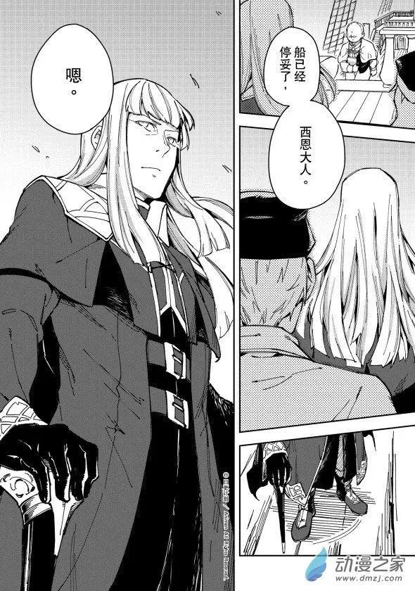 第30回上-第52话