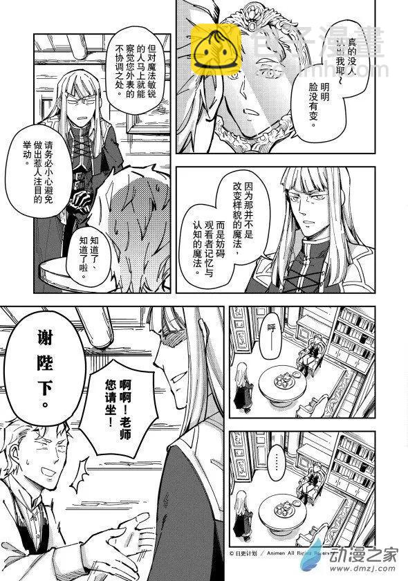 第30回上-第52话