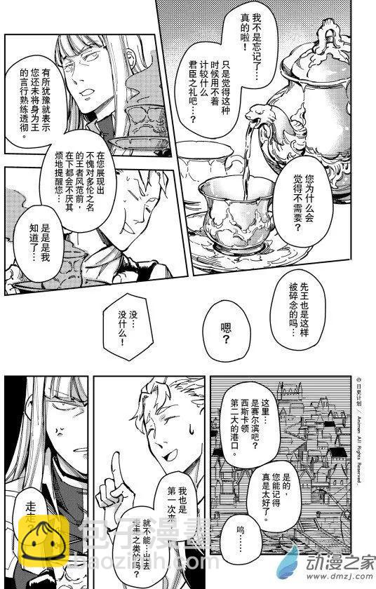 第30回上-第52话