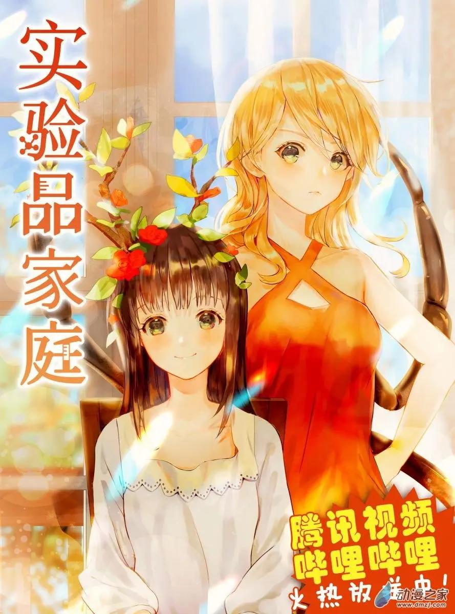 第31回上-第54话